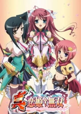Shin Koihime†Musou anime poster