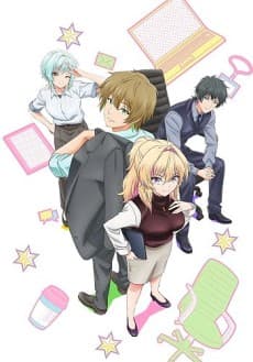 Awkward Senpai anime poster
