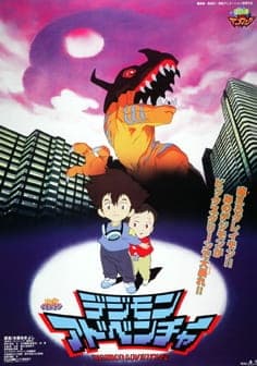 Digimon: The Movie anime poster