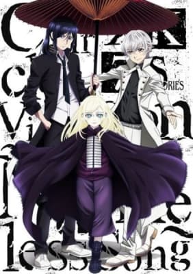 K: SEVEN STORIES "Circle Vision - Nameless Song - " anime poster