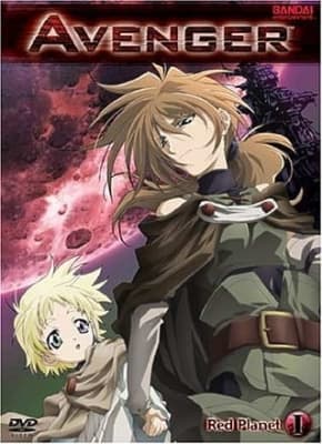Avenger anime poster