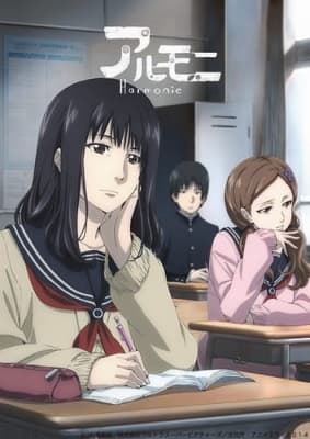 Harmonie anime poster