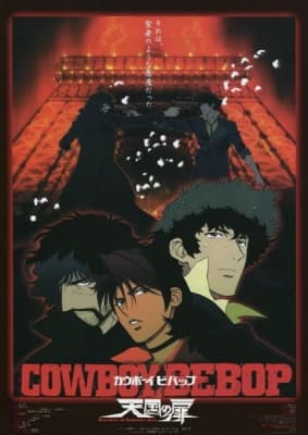 Cowboy Bebop: The Movie anime poster