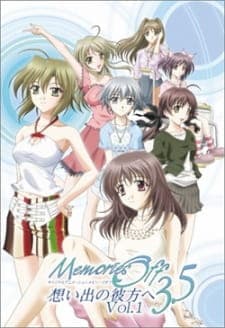 Memories Off 3.5 anime poster