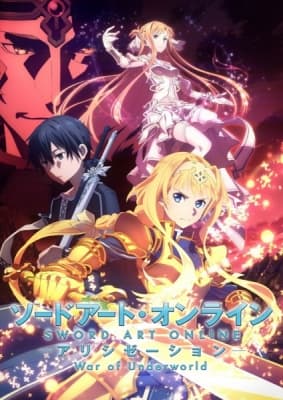 Sword Art Online Alicization War of Underworld anime poster