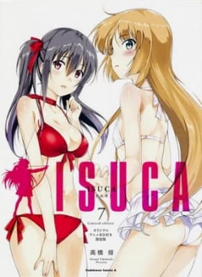 Isuca: Gokuraku anime poster