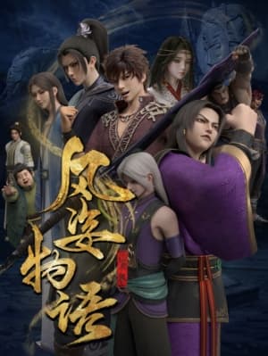 The Story of Fengzhi Senla anime poster