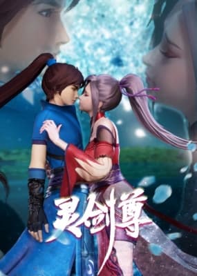 Ling Jian Zun 3rd Season anime poster