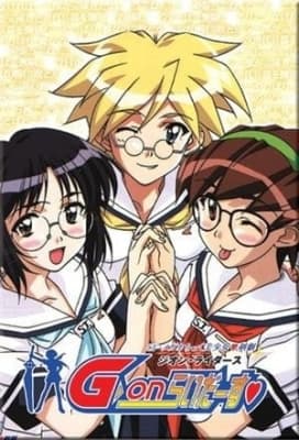G-On Riders Special anime poster