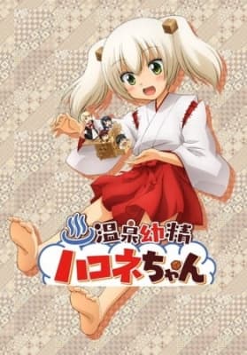Hakone-chan anime poster