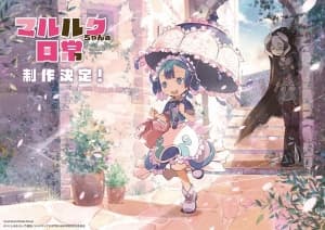 Maruruk's Everday anime poster