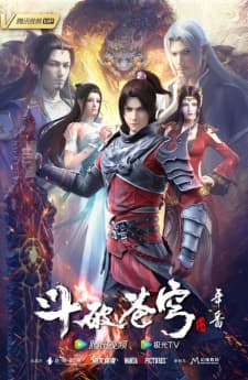 Battle Through The Heavens 5th Season anime poster