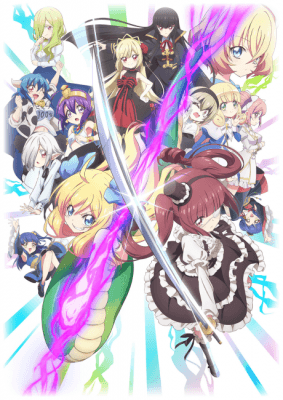 Dropkick On My Devil!! X anime poster