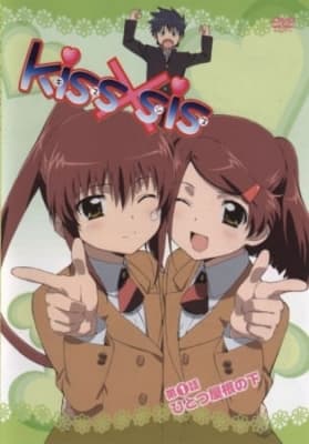 Kiss x Sis anime poster