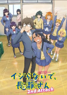 Don't Toy with Me, Miss Nagatoro 2nd Season anime poster