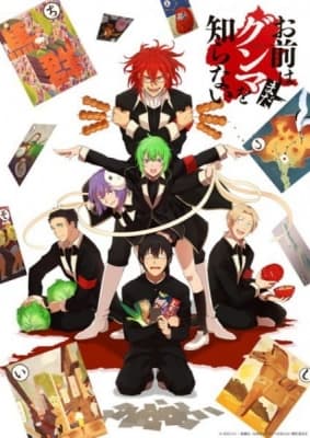You Don't Know Gunma Yet anime poster