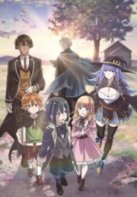 As a Reincarnated Aristocrat, I'll Use My Appraisal Skill to Rise in the World anime poster
