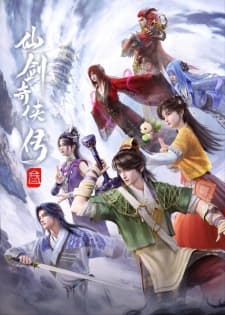 Sword and Fairy 3 anime poster