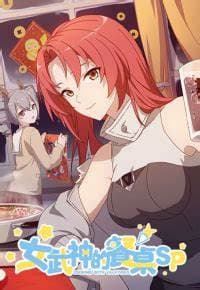 Cooking with Valkyries Spring Festival Special anime poster