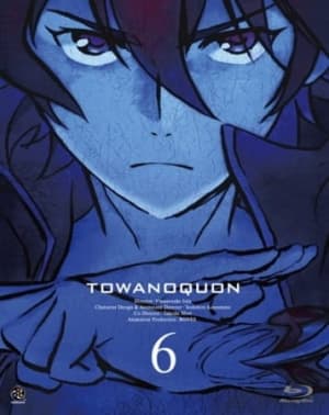 Towanoquon: Eternal Quon anime poster