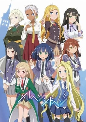 Maerchen Maedchen anime poster