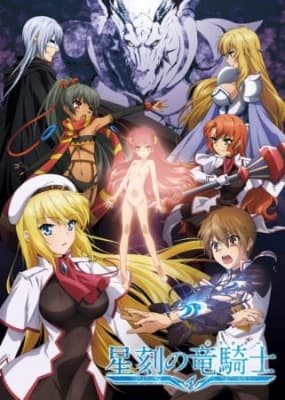 Dragonar Academy anime poster
