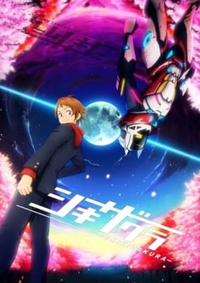 Shikizakura anime poster