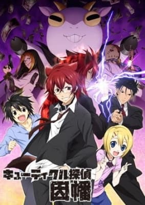 Cuticle Detective Inaba anime poster