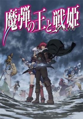 Lord Marksman and Vanadis anime poster