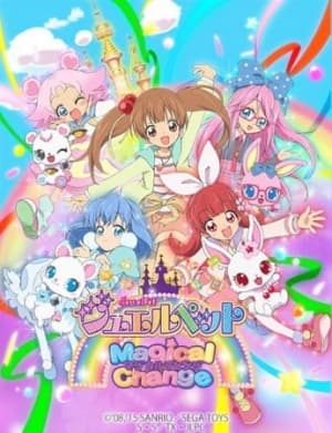 Jewelpet Magical Change anime poster