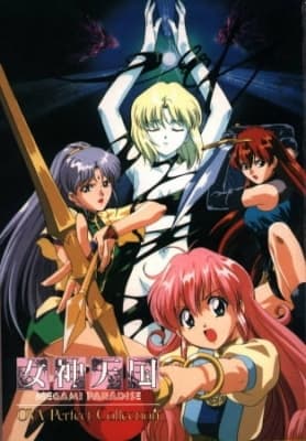 Megami Paradise anime poster