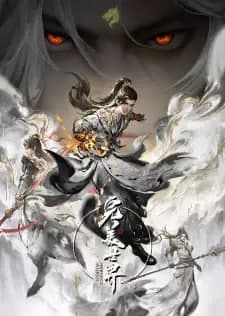 Perfect World anime poster