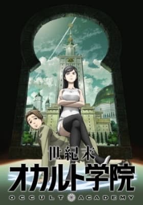 Occult Academy anime poster