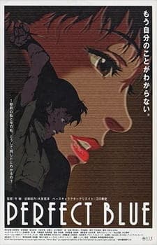 Perfect Blue anime poster