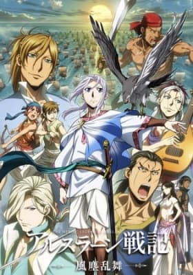 The Heroic Legend of Arslan: Dust Storm Dance anime poster