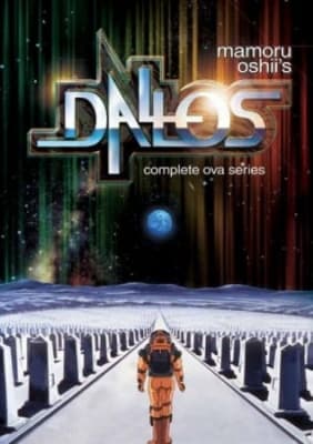 Dallos anime poster