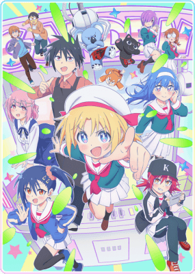 Cultural Exchange With a Game Centre Girl anime poster