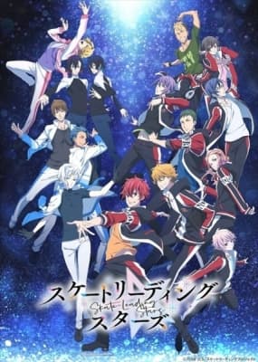 Skate-Leading☆Stars anime poster