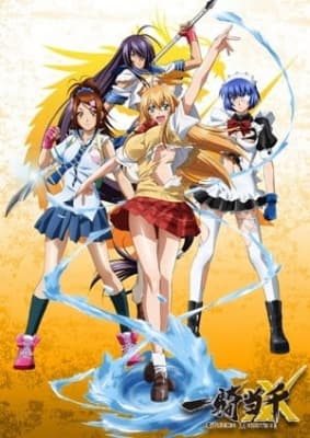 Ikkitousen: Xtreme Xecutor Specials anime poster