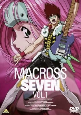 Macross 7 anime poster