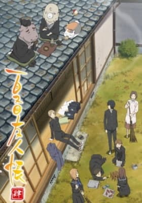 Natsume's Book of Friends Season 4 anime poster