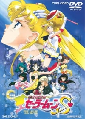 Sailor Moon S: The Movie - Hearts in Ice anime poster