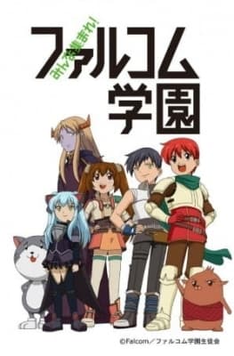 Minna Atsumare! Falcom Gakuen anime poster