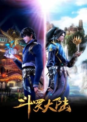 Soul Land: 2nd Season anime poster