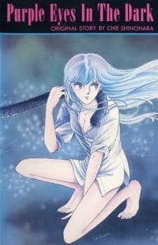 Purple Eyes in the Dark anime poster