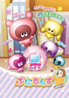 Punirunes anime poster