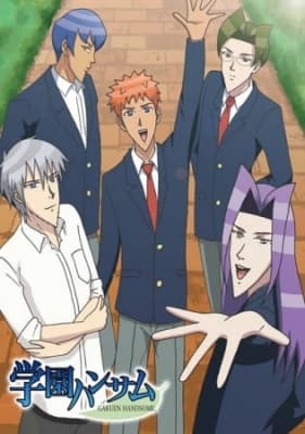 Gakuen Handsome anime poster