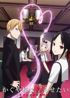Kaguya-sama: Love is War anime poster