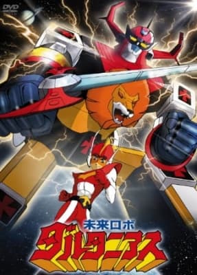 Future Robo Daltanius anime poster