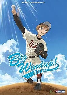 Big Windup! anime poster